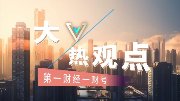 恒财网配资 就市论市丨沪指持续缩量反弹 上方缺口何时能够封闭？