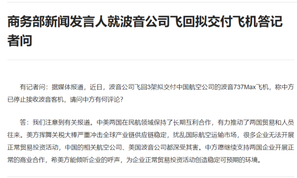 富兴配资 美方多渠道主动接触中方希望谈关税