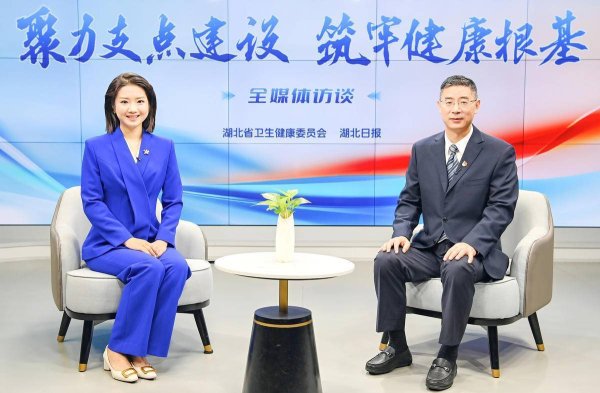 壹资网 健康湖北纵横谈⑦丨湖北省中医院党委书记、院长何小明：“千方百剂”绘中医特色 传承